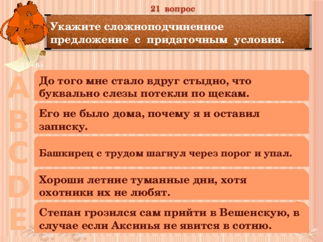 Хороши летние туманные дни хотя охотники их не любят схема предложения