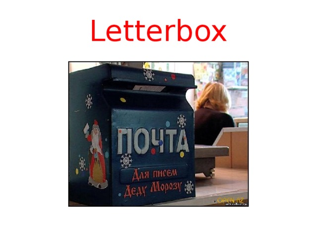 Letterbox 