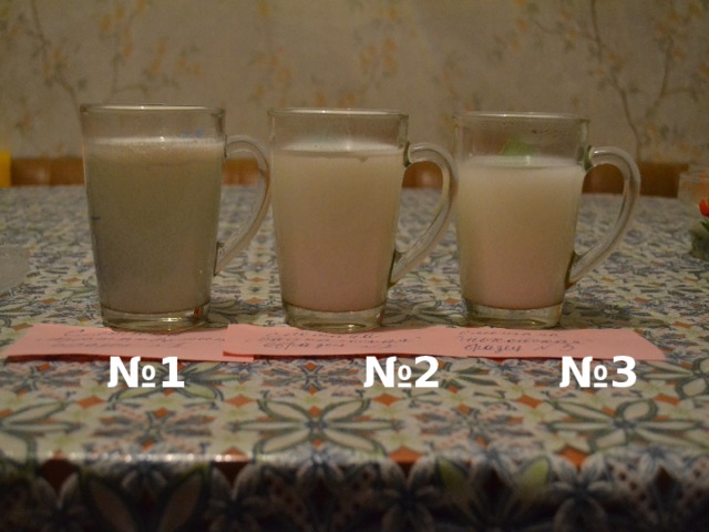  № 1 №2 №3 