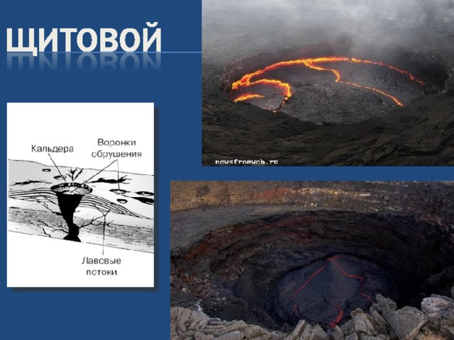 Проект вулкан 5 класс