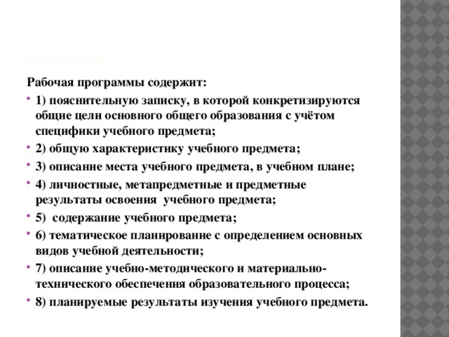 Какие мероприятия должны включаться в пояснительную записку планов развития горных работ