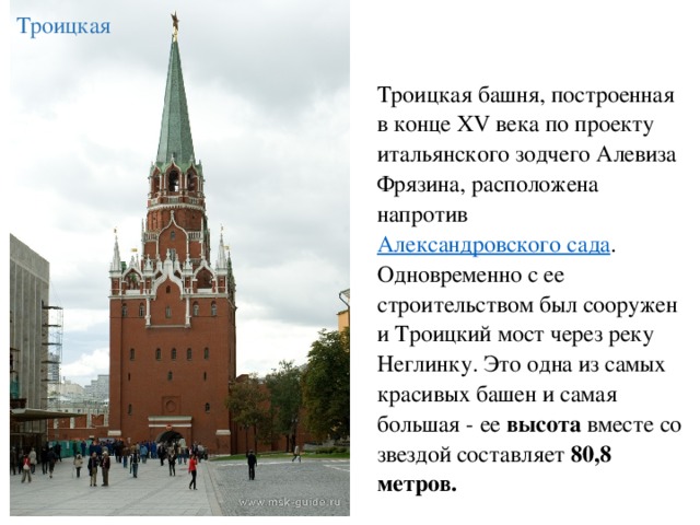Москва проект башни со ступенями и зубцами