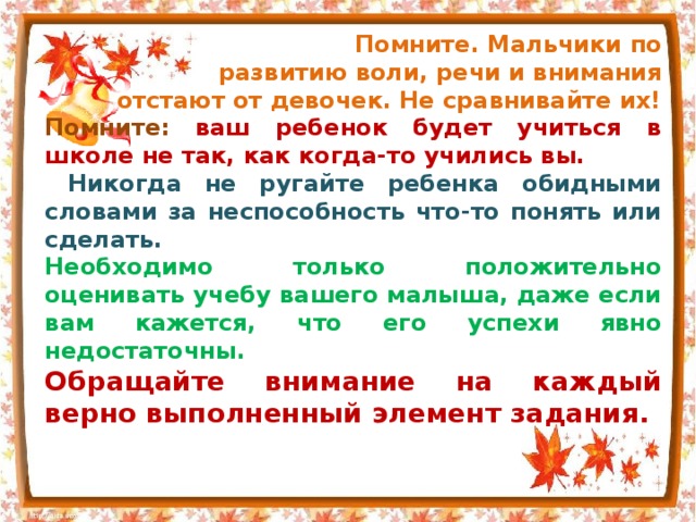 Никогда не ругайте себя за прошлое вы просто пытались быть счастливыми картинки