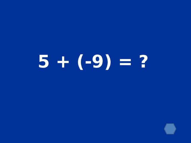 5 + (-9) = ?