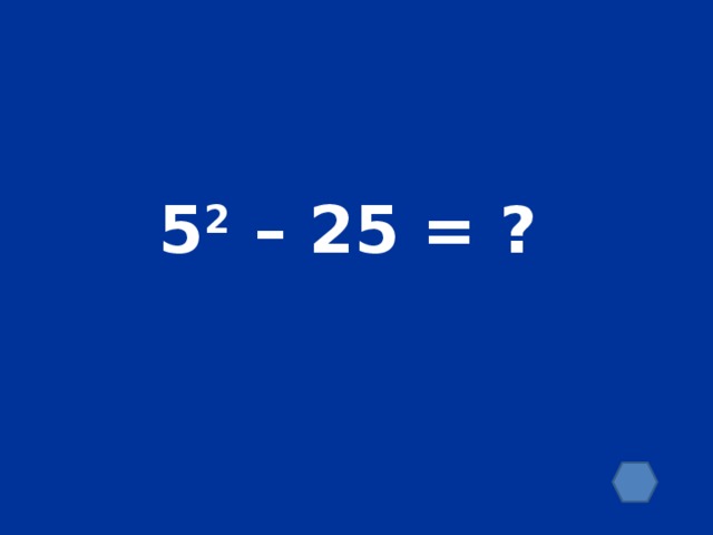 5 2 – 25 = ?