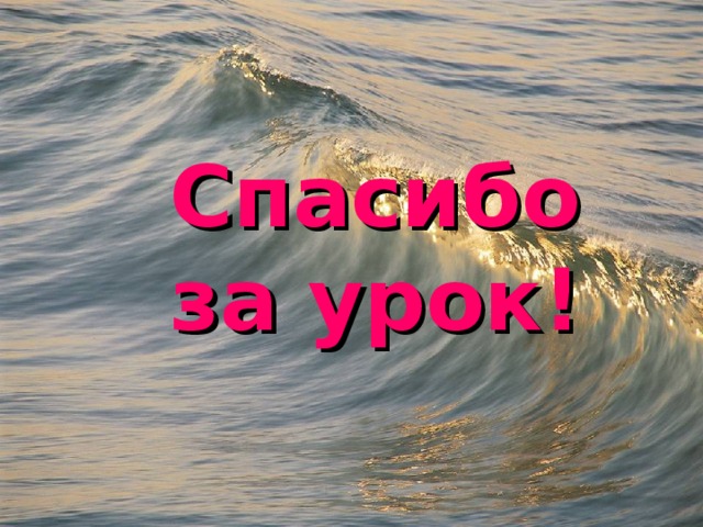 Реки России