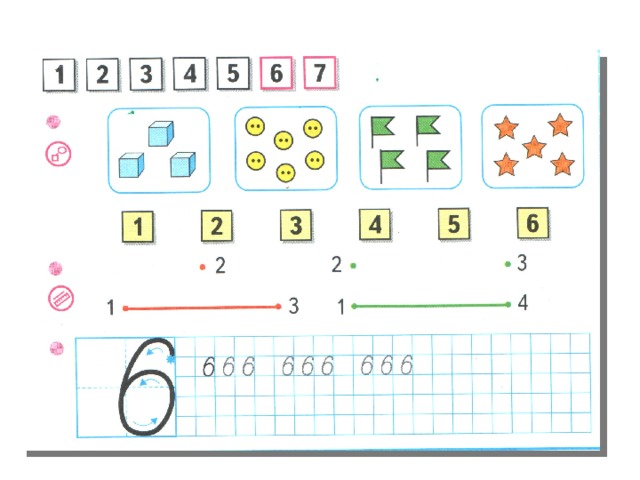 Презентация число и цифра 6 для дошкольников презентация