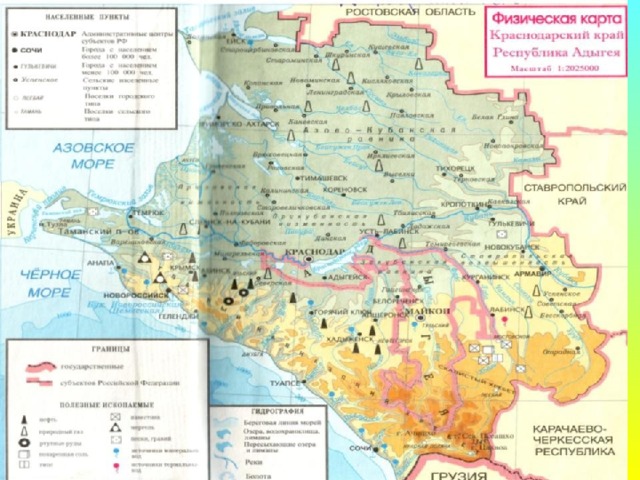 Карта  