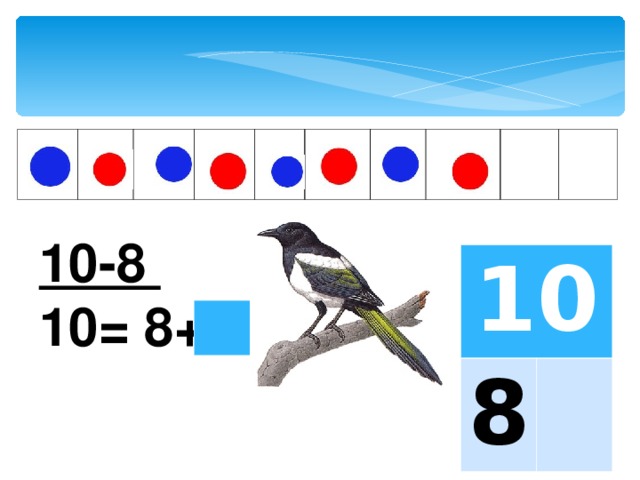 10-8 10= 8+ 10 8 