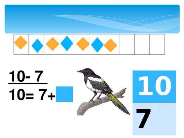 10- 7 10= 7+ 10 7 