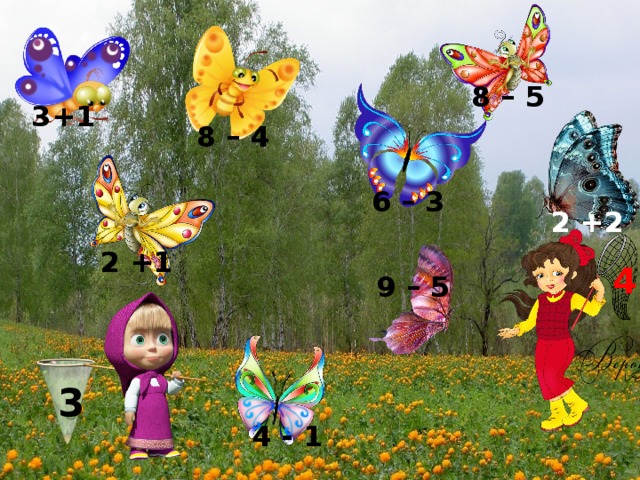 8 – 5 3+1 8 – 4 6 – 3 2 +2 2 +1 4 9 – 5 3 4 - 1 