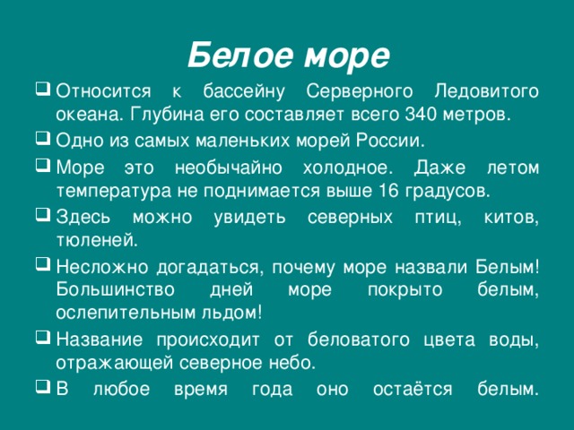 К какой группе океана относятся галатурии