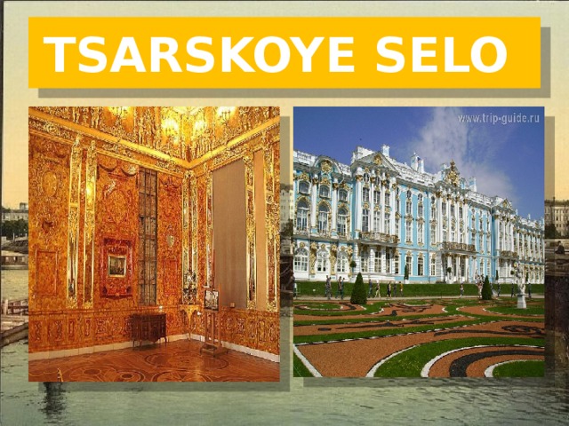 TSARSKOYE SELO 