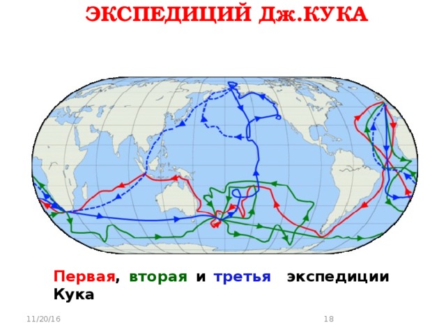 Карта соберская кругосветка
