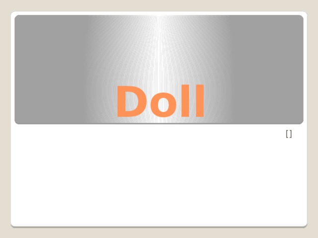 Doll [] 