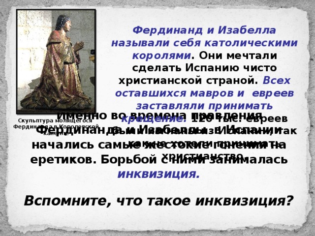 Кубанская тематика в книге большому чертежу в записках католических миссионеров в документах кратко