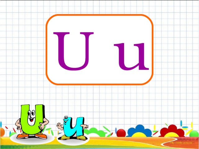 U u 