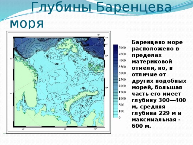 Описание черного и баренцева морей по плану