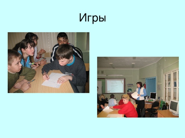  Давая задание выучить стихотворение наизусть, учитель должен помнить об индивидуальных особенностях каждого ученика. В зависимости от них, ребенок может выучить все стихотворение, его часть, а в крайних случаях задание может быть заменено выразительным чтением. 