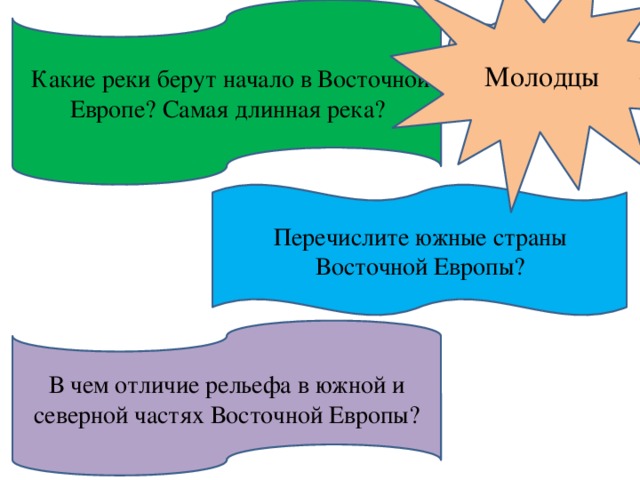 Egerszalok 