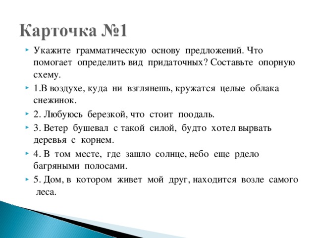В воздухе куда ни взглянешь кружатся целые