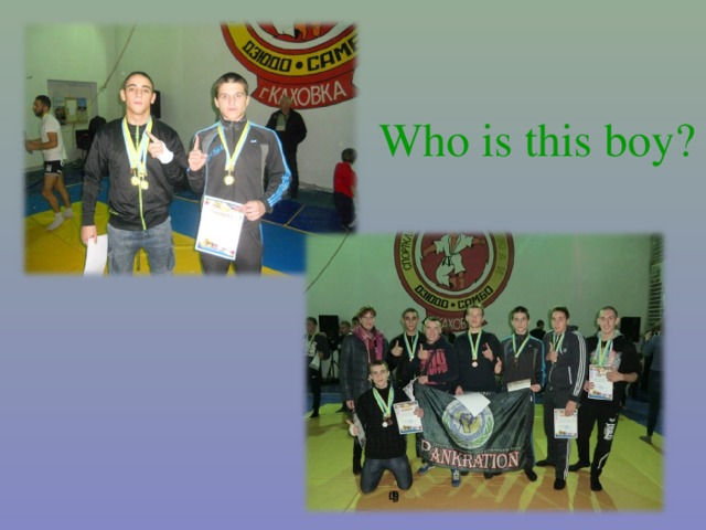  Who is this boy? 