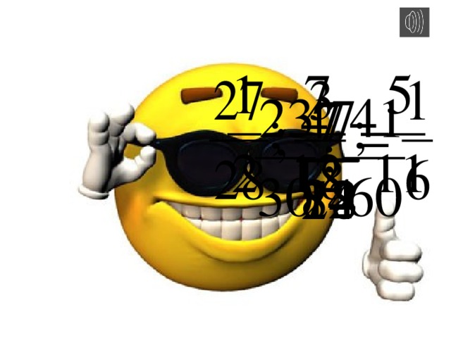 № 1 № 2 № 3 № 4 № 5 № 6 № 7 Сравним наши ответы?