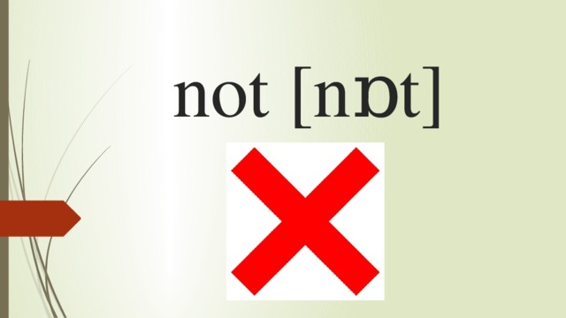 not [nɒt] 