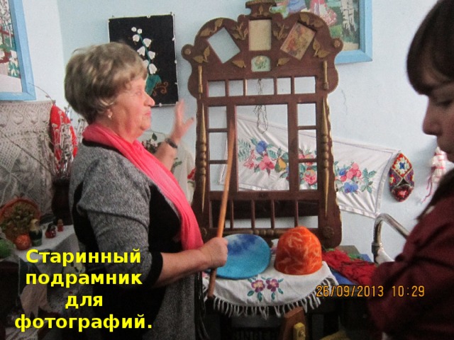 Старинный подрамник для фотографий. 