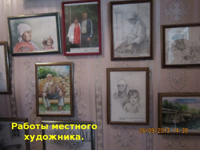Работы местного художника. 