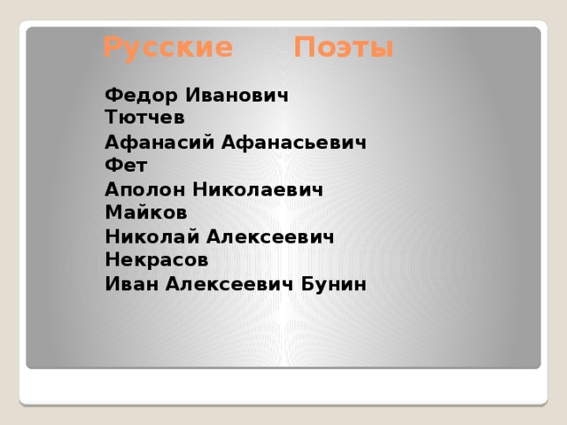 Бунин в дачном кресле анализ