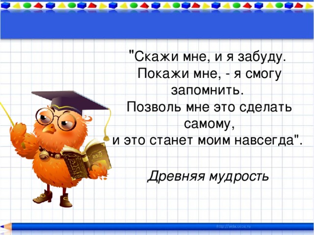 Шаблон презентации для выступления на педагогической конференции