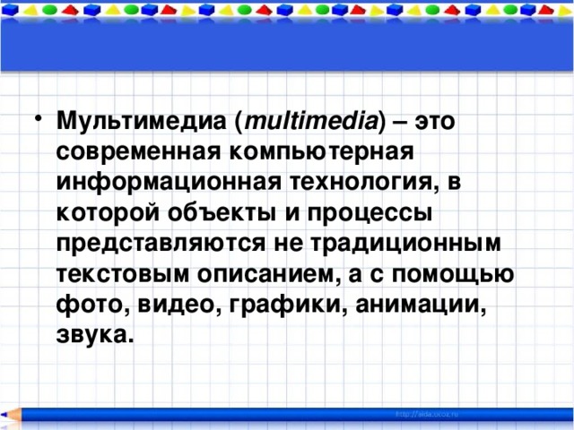 Шаблон презентации для выступления на педагогической конференции