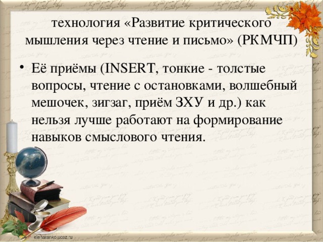 В гостиной сохраняли стихи написанные прямо на стене молодым поэтом где запятые