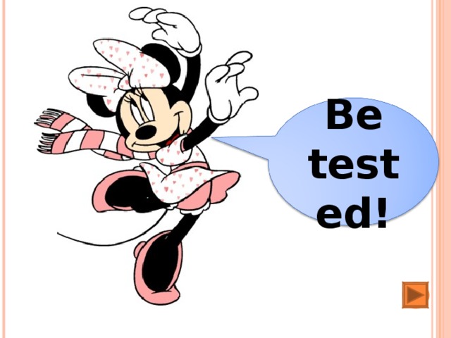 Be tested! 