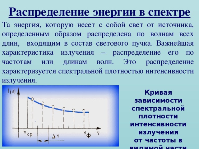 Назначение двухлучевой схемы распределения электрической энергии