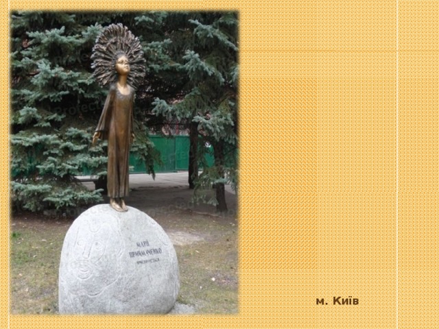 м. Київ 