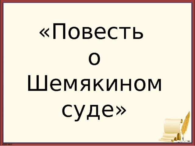 Что такое демократическая литература 17 века. Смотреть фото Что такое демократическая литература 17 века. Смотреть картинку Что такое демократическая литература 17 века. Картинка про Что такое демократическая литература 17 века. Фото Что такое демократическая литература 17 века