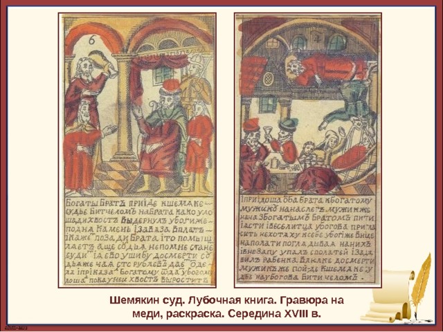 Что такое демократическая литература 17 века. Смотреть фото Что такое демократическая литература 17 века. Смотреть картинку Что такое демократическая литература 17 века. Картинка про Что такое демократическая литература 17 века. Фото Что такое демократическая литература 17 века