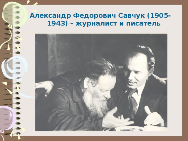 а савчук шоколадный торт. Смотреть фото а савчук шоколадный торт. Смотреть картинку а савчук шоколадный торт. Картинка про а савчук шоколадный торт. Фото а савчук шоколадный торт