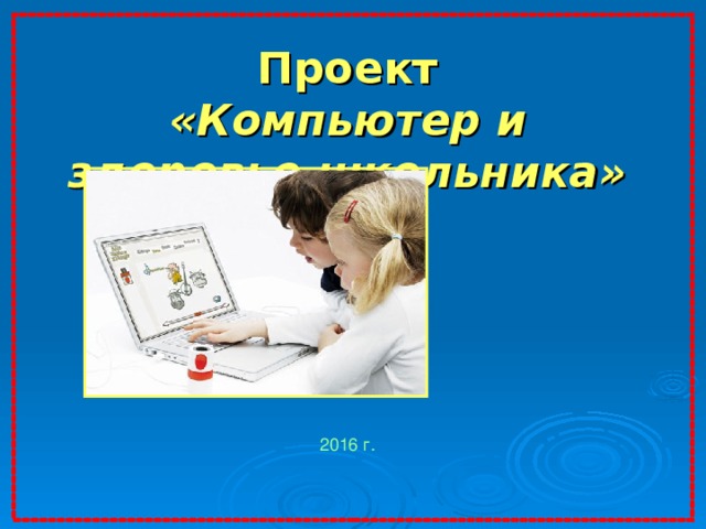 Тестируем топ-5 программ, а также приложений позволяющих моделировать дома - нов