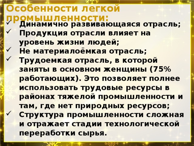 Промышленность казахстана презентация