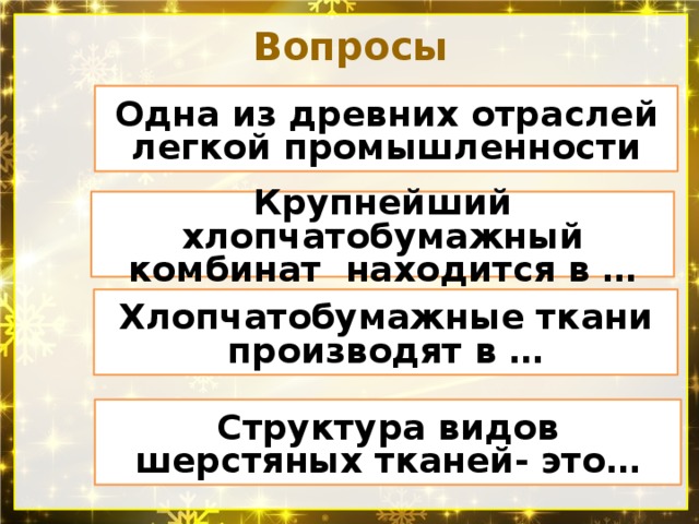 Промышленность казахстана презентация