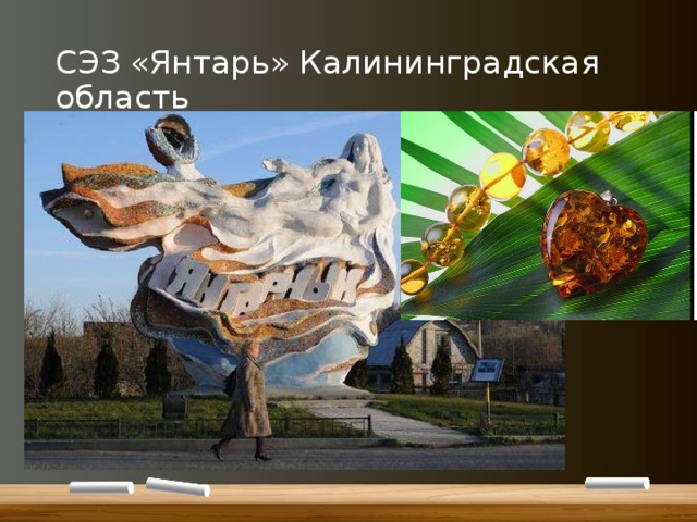 в каком городе северо западного района выпускают турбины и генераторы. img10. в каком городе северо западного района выпускают турбины и генераторы фото. в каком городе северо западного района выпускают турбины и генераторы-img10. картинка в каком городе северо западного района выпускают турбины и генераторы. картинка img10. Тест по географии Северо-Западная Россия для 9 класса с ответами. Тест включает 2 варианта. В каждом варианте 2 части. Часть А — 7 заданий, часть В — 1 задание.
