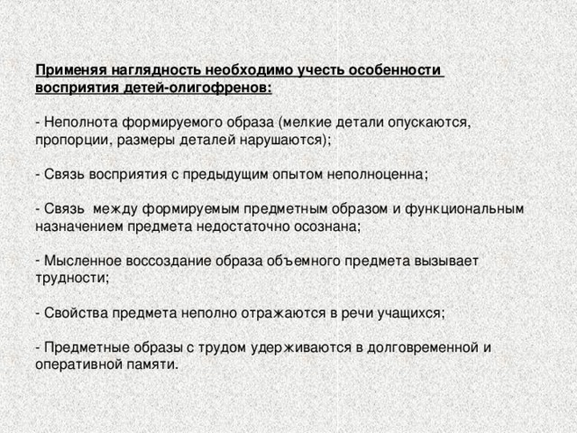 современная классификация методов обучения в специальной коррекционной школе. Смотреть фото современная классификация методов обучения в специальной коррекционной школе. Смотреть картинку современная классификация методов обучения в специальной коррекционной школе. Картинка про современная классификация методов обучения в специальной коррекционной школе. Фото современная классификация методов обучения в специальной коррекционной школе