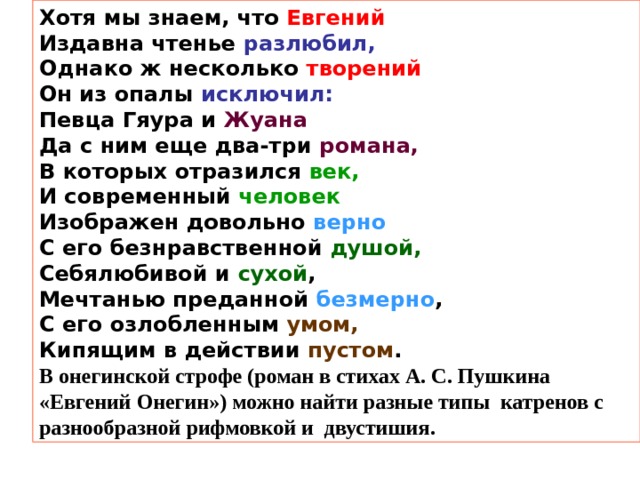 Несколько ж
