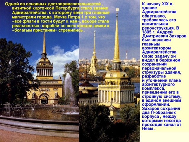 Визитная карточка санкт петербурга