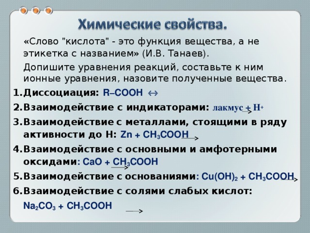  «Слово 