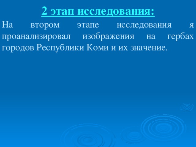 Что изображено на гербе вуктыла. Смотреть фото Что изображено на гербе вуктыла. Смотреть картинку Что изображено на гербе вуктыла. Картинка про Что изображено на гербе вуктыла. Фото Что изображено на гербе вуктыла