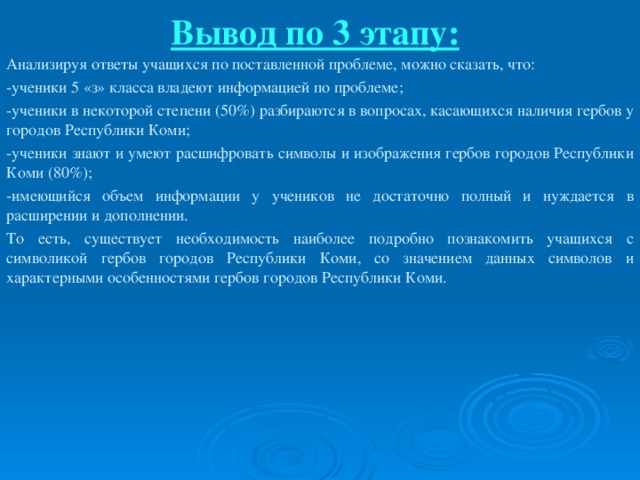 Что изображено на гербе вуктыла. Смотреть фото Что изображено на гербе вуктыла. Смотреть картинку Что изображено на гербе вуктыла. Картинка про Что изображено на гербе вуктыла. Фото Что изображено на гербе вуктыла